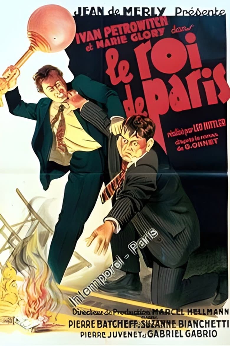 movie-thumb