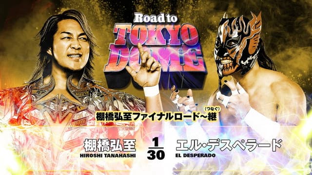 NJPW Road to Tokyo Dome 2025 - Day 2