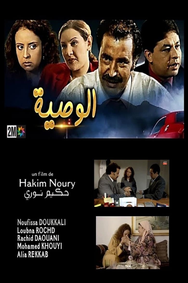 movie-thumb