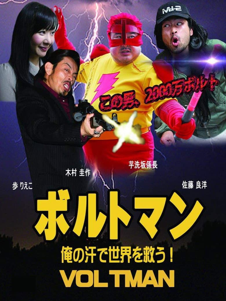 movie-thumb