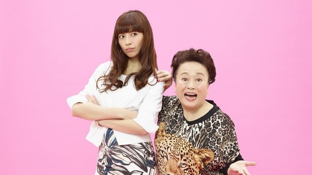 オンナミチ