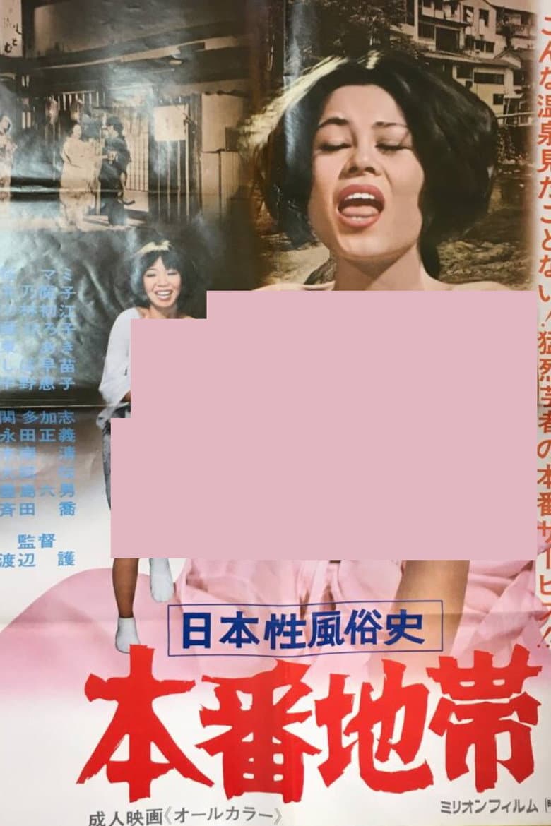 movie-thumb