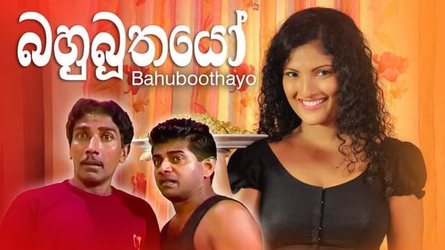 Bahubuthayo