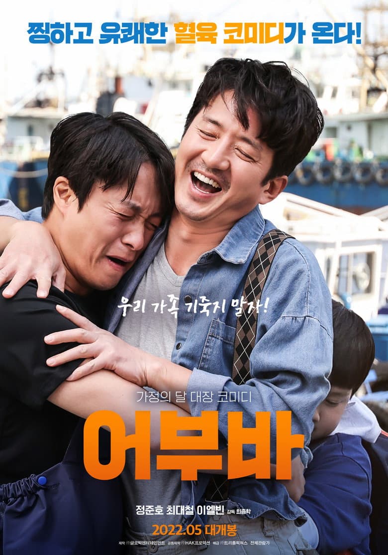 movie-thumb