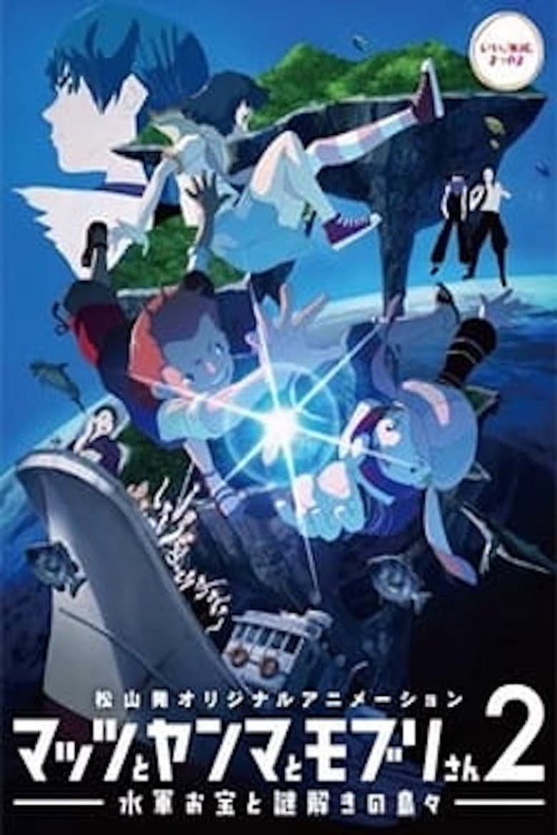 movie-thumb