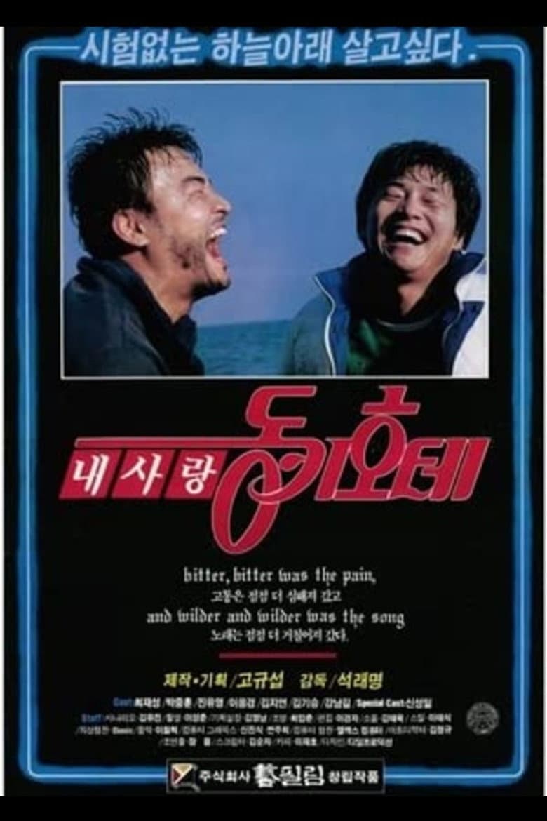 movie-thumb