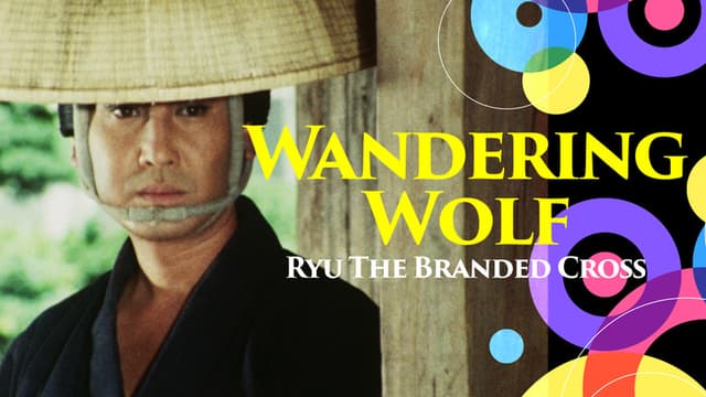 Wandering Wolf: Ryu the Branded Cross