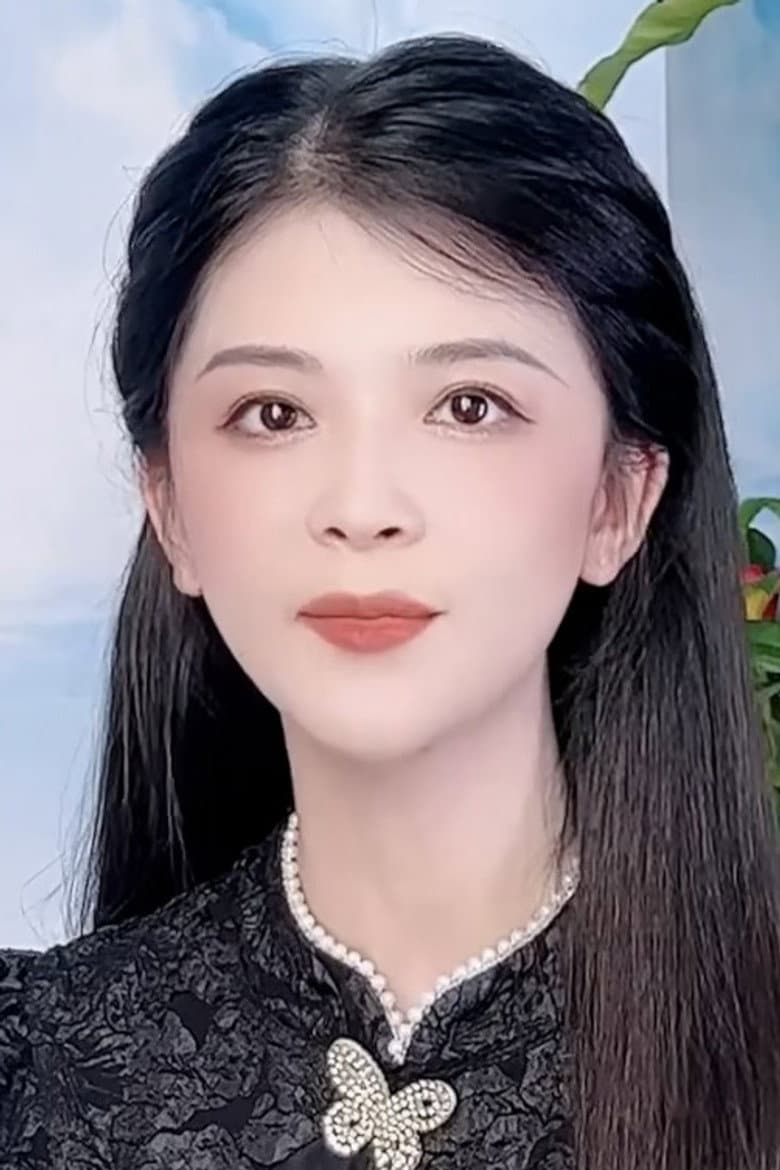 Yu'er
