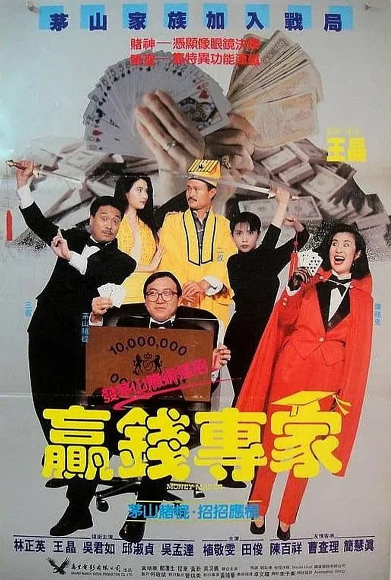 movie-thumb