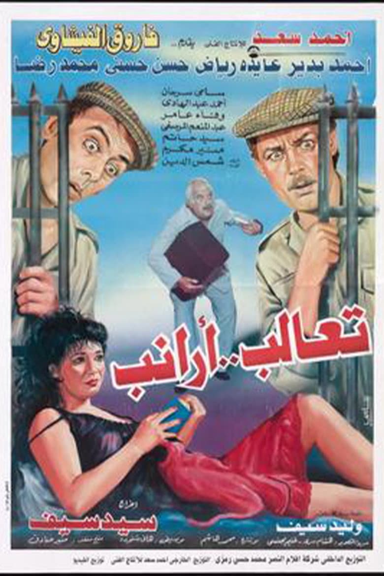 movie-thumb