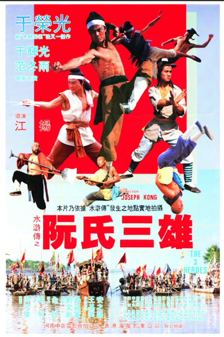 movie-thumb