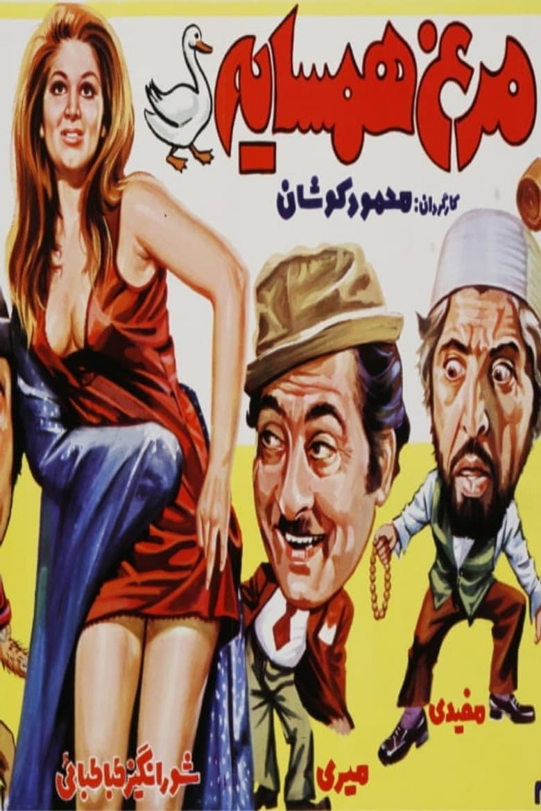 movie-thumb