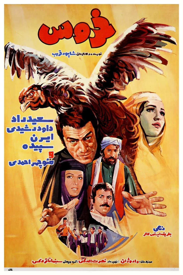 movie-thumb