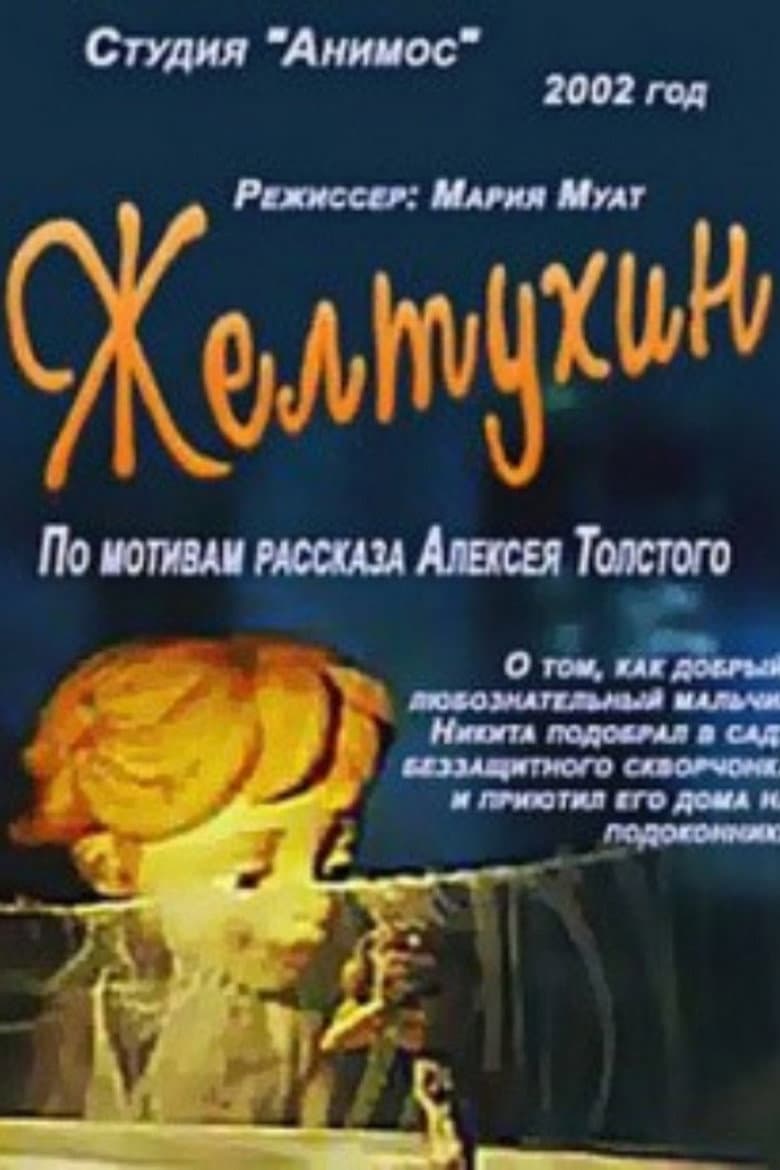 movie-thumb