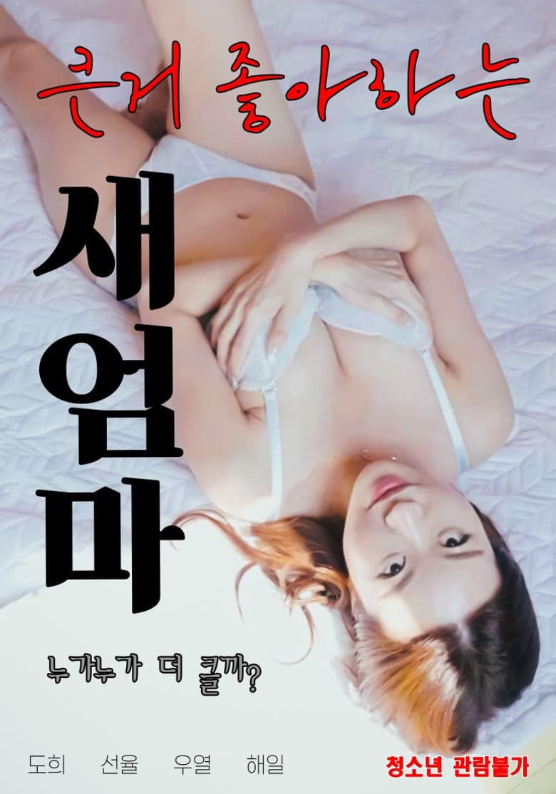 movie-thumb