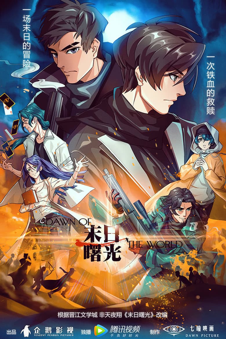 movie-thumb