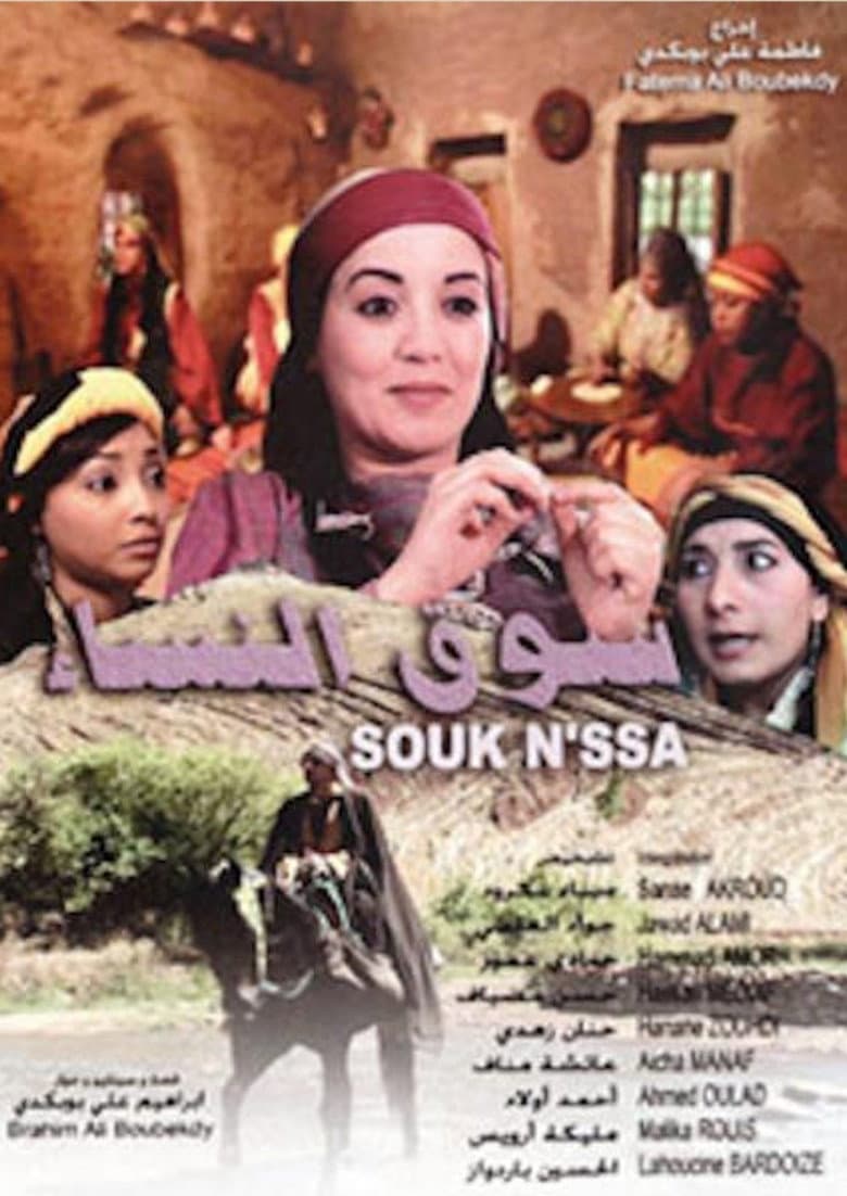 movie-thumb