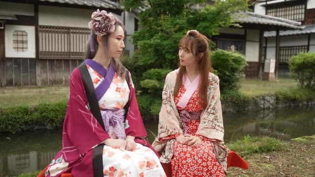 Oiran ~SAGA