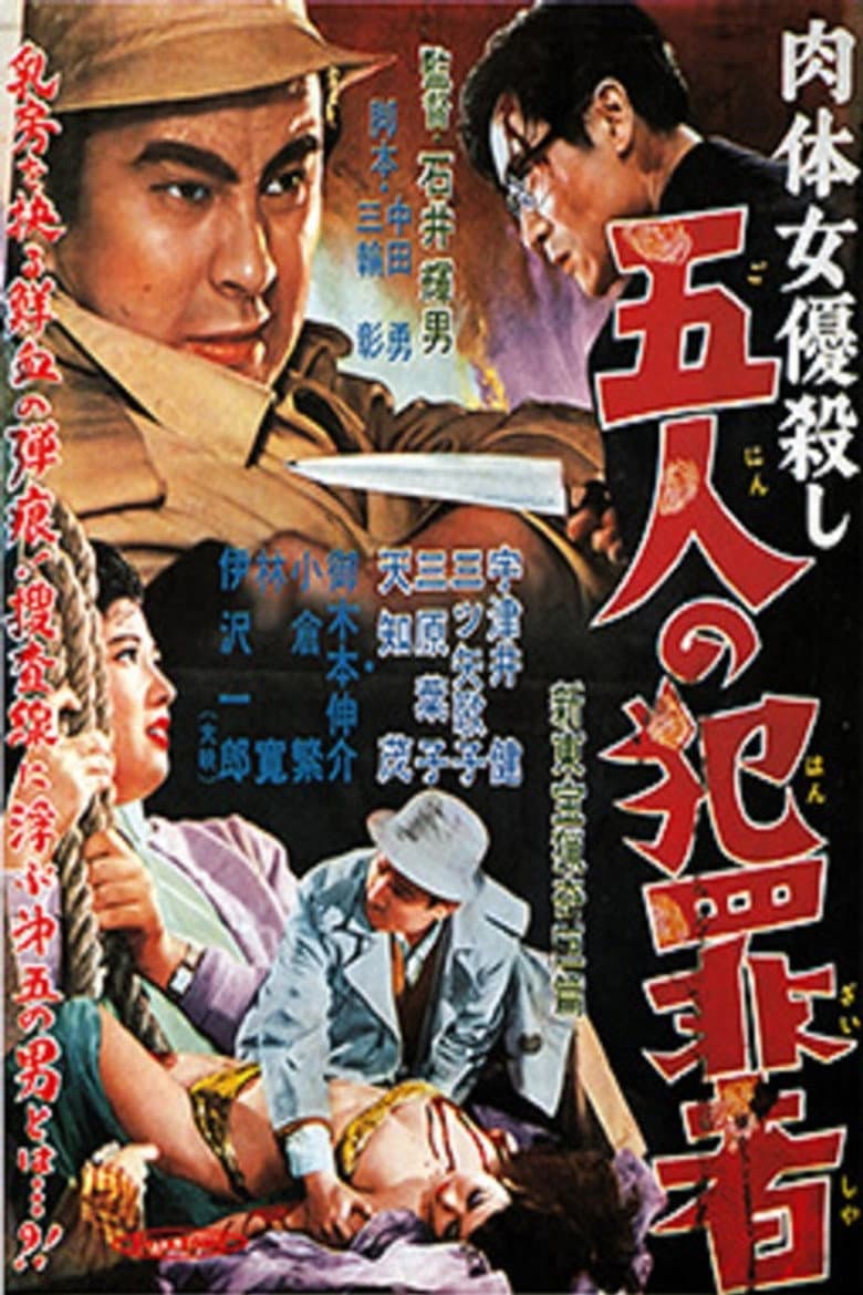 movie-thumb