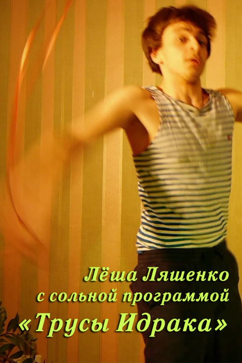 movie-thumb