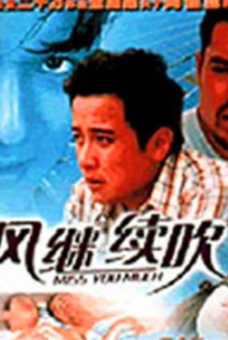 movie-thumb