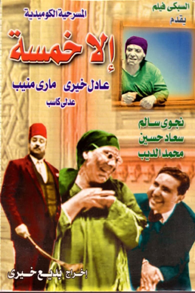 movie-thumb