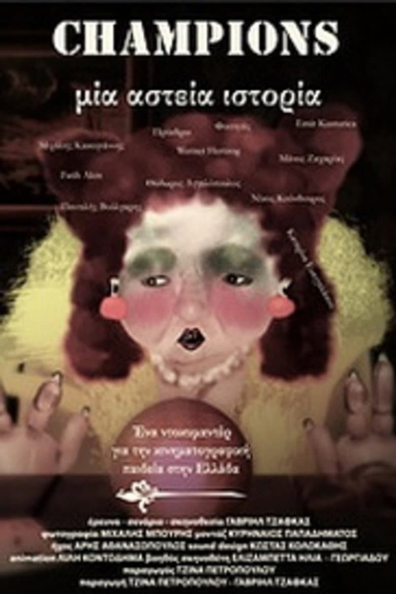 movie-thumb