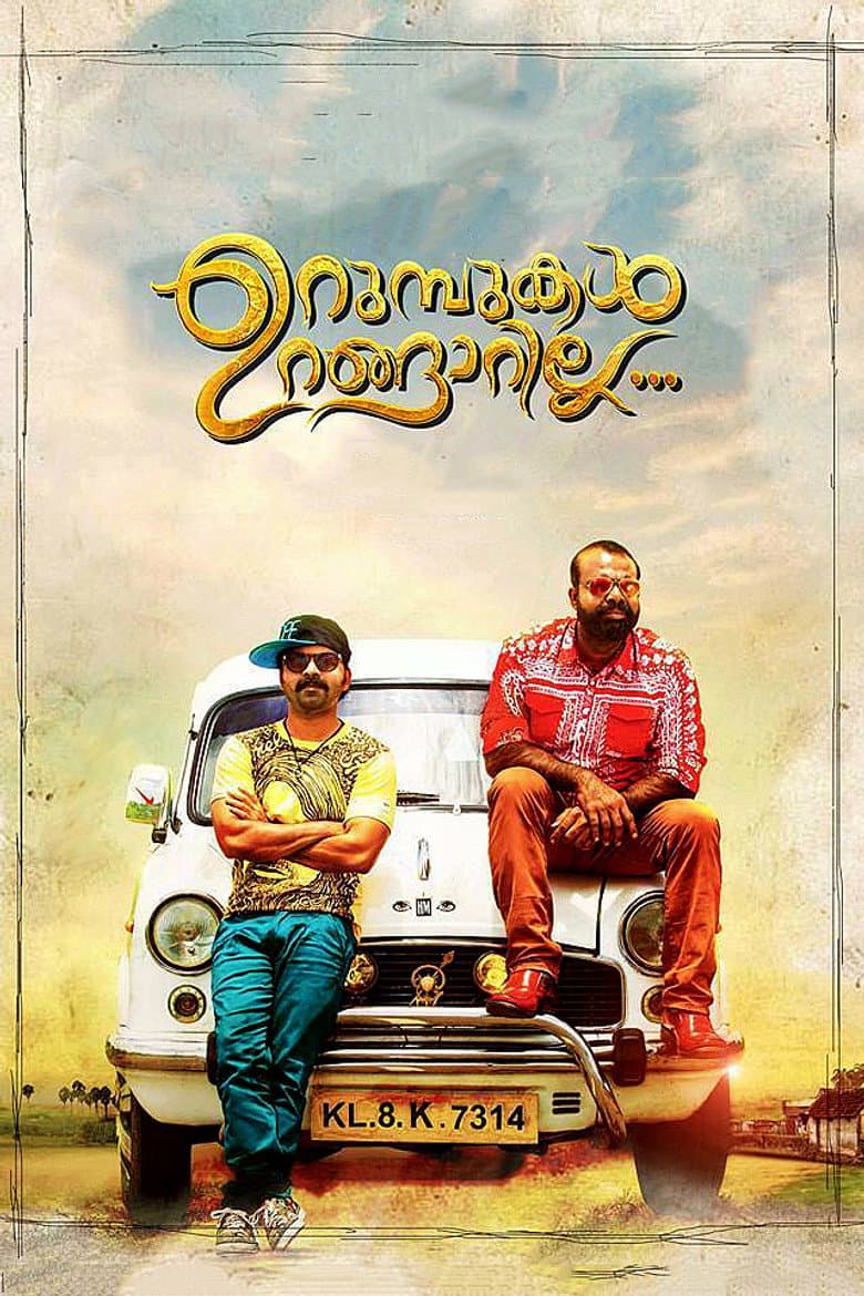movie-thumb