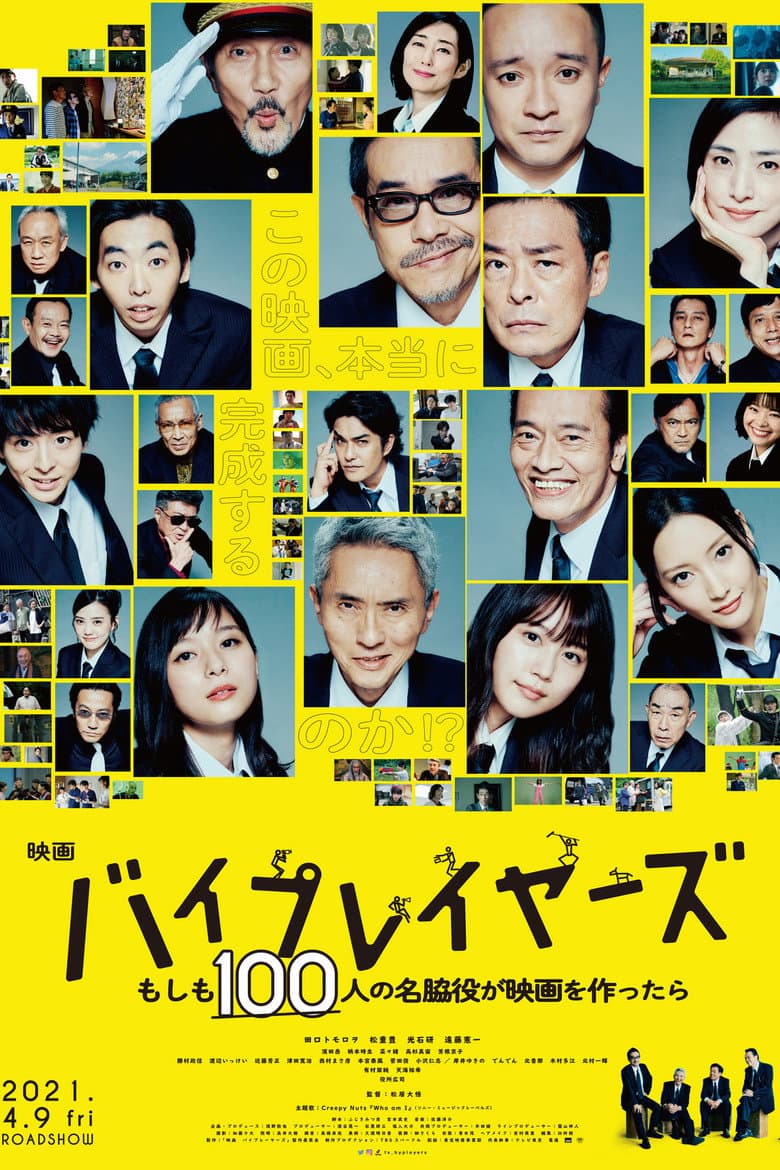 movie-thumb