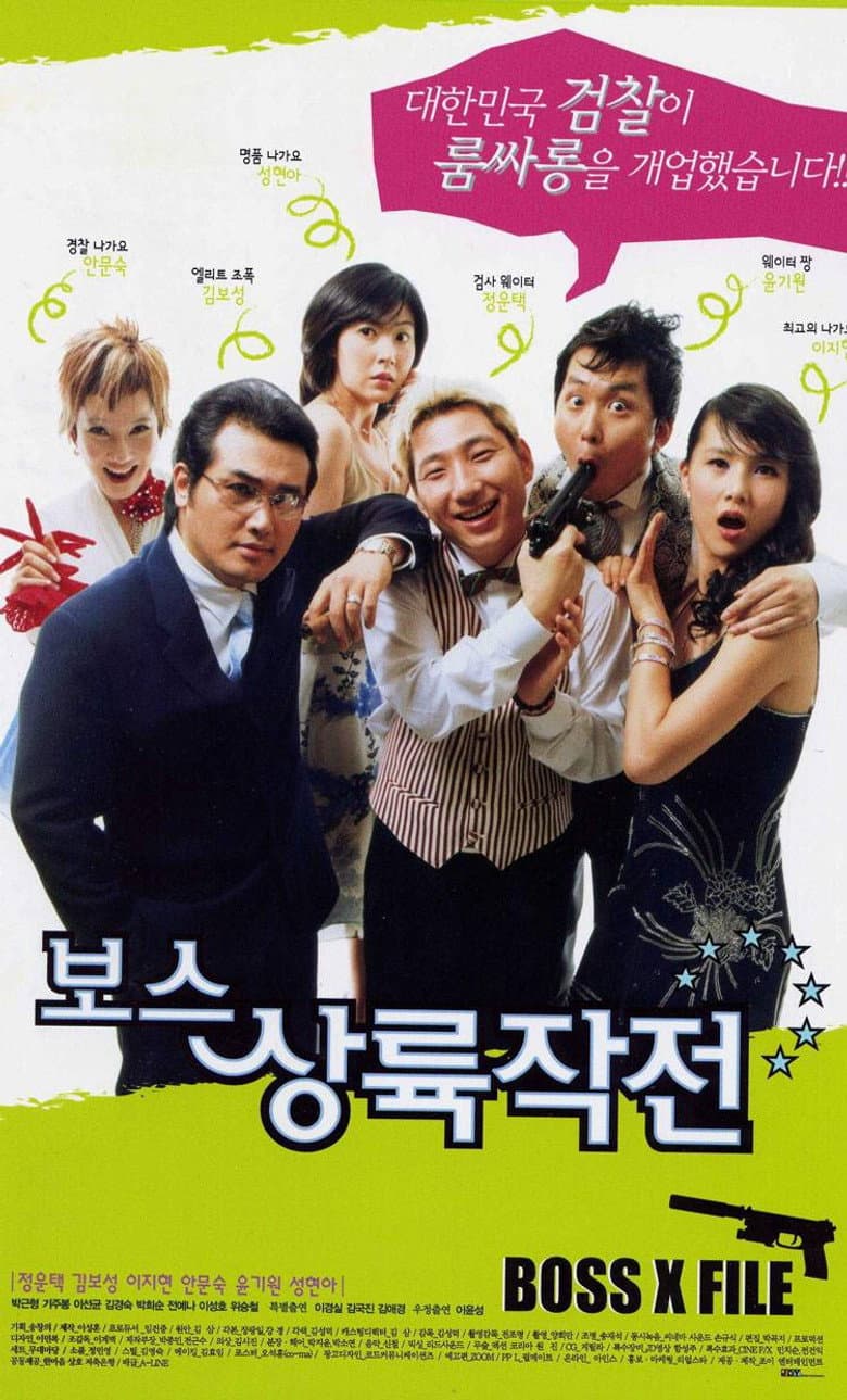 movie-thumb