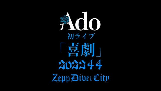 Ado 1st Live “Comedy” at Zepp DiverCity (Tokyo) — April 4, 2022