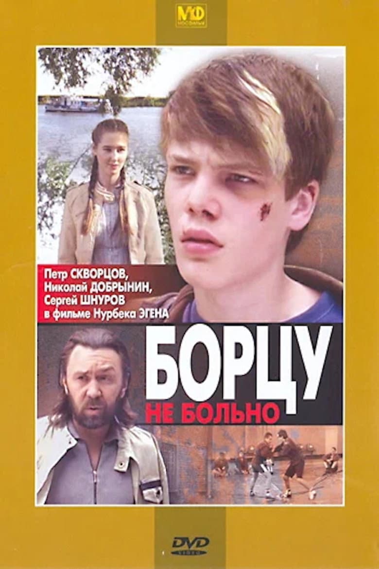 movie-thumb
