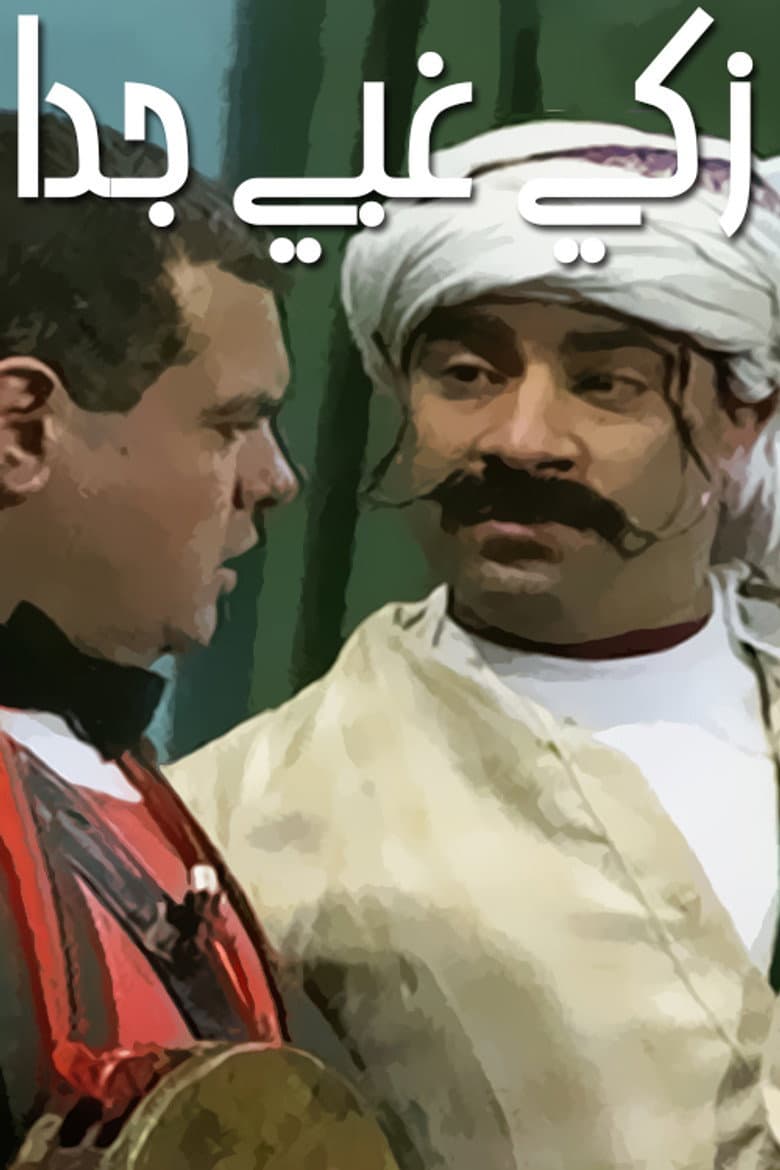 movie-thumb