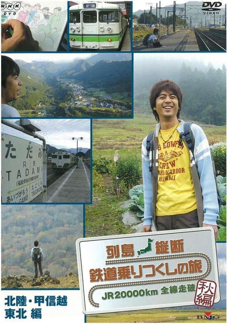 movie-thumb