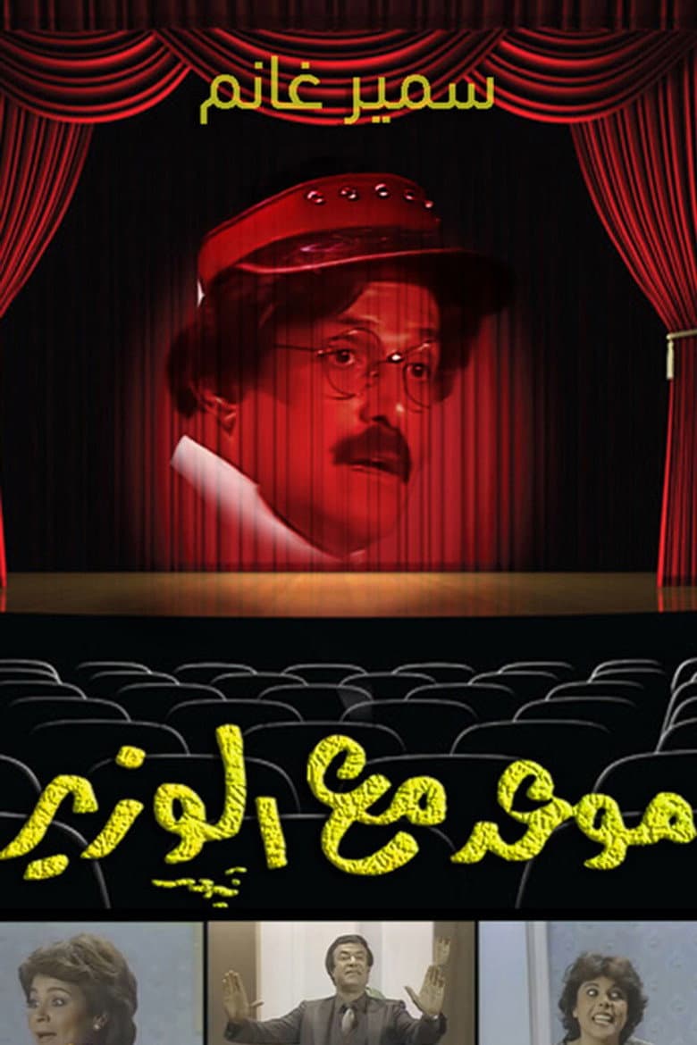 movie-thumb