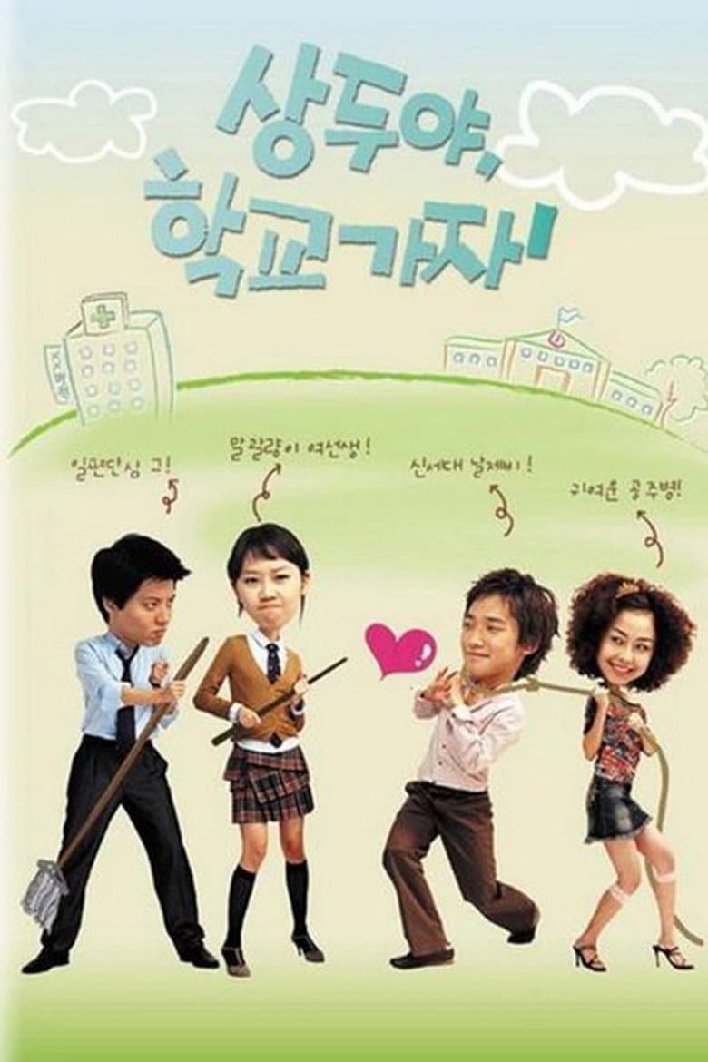 movie-thumb