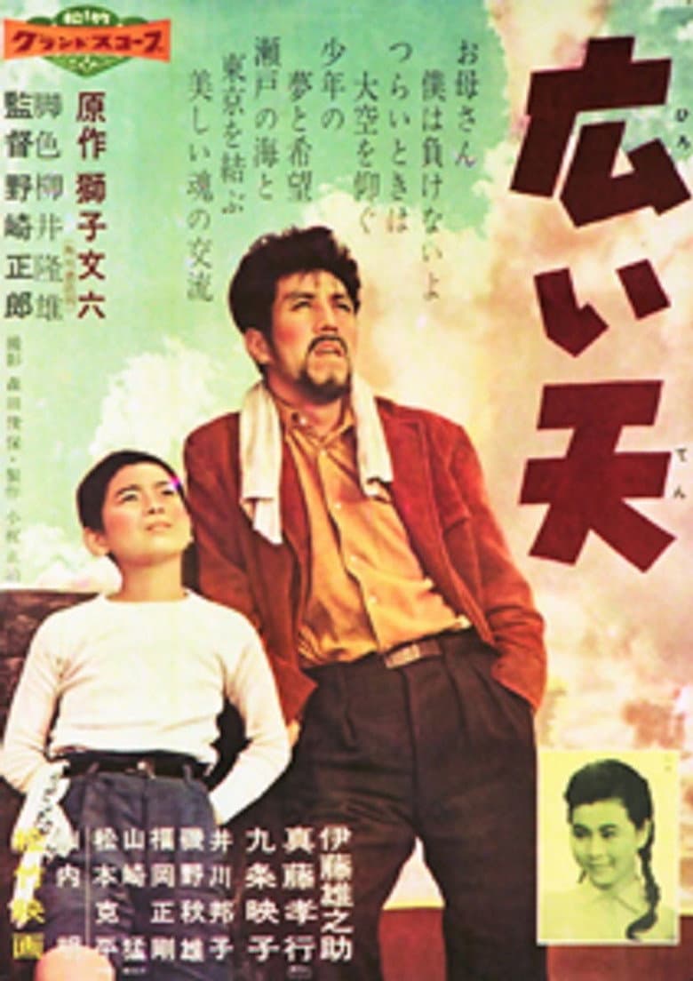 movie-thumb