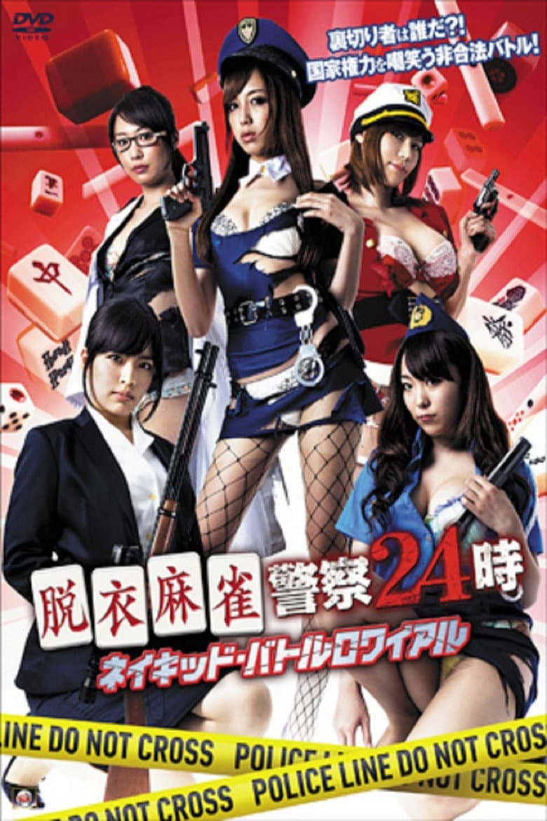 movie-thumb