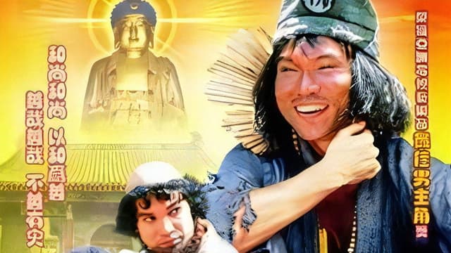 The Legend Of Ji-Gong