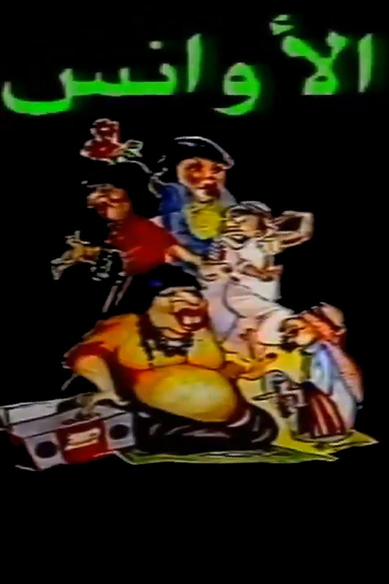 movie-thumb