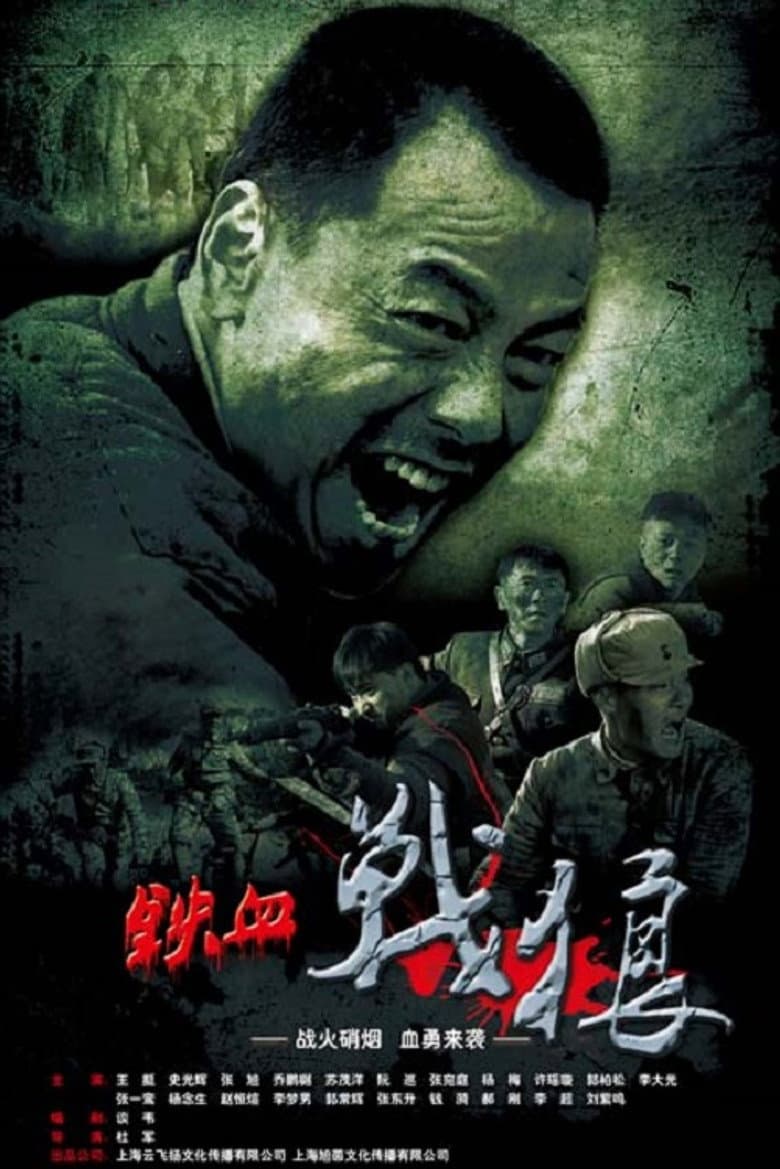 movie-thumb