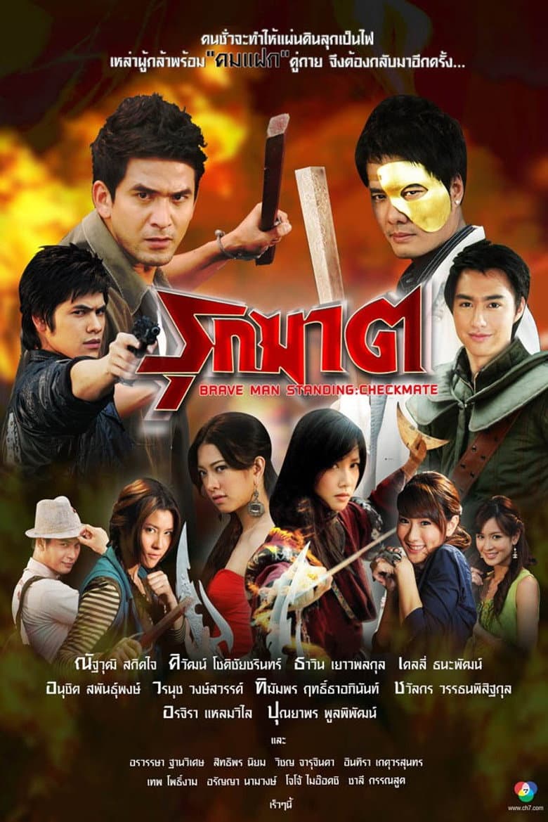 movie-thumb
