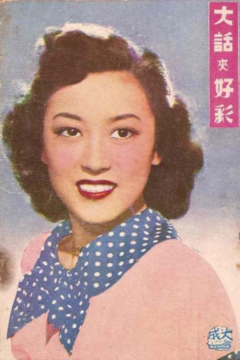 Chow Kwun-Ling