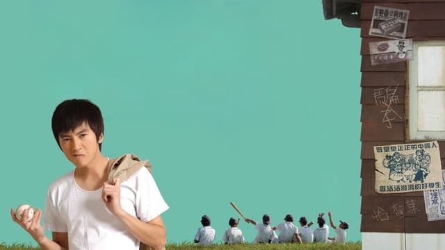 Game Winning Hit