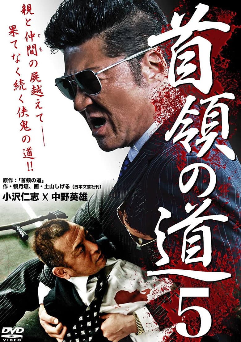 movie-thumb