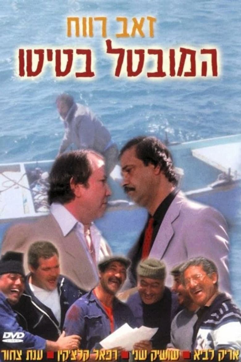 movie-thumb