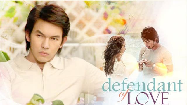 Defendant of Love