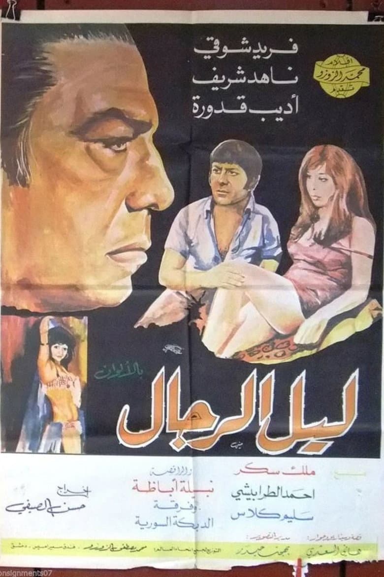 movie-thumb