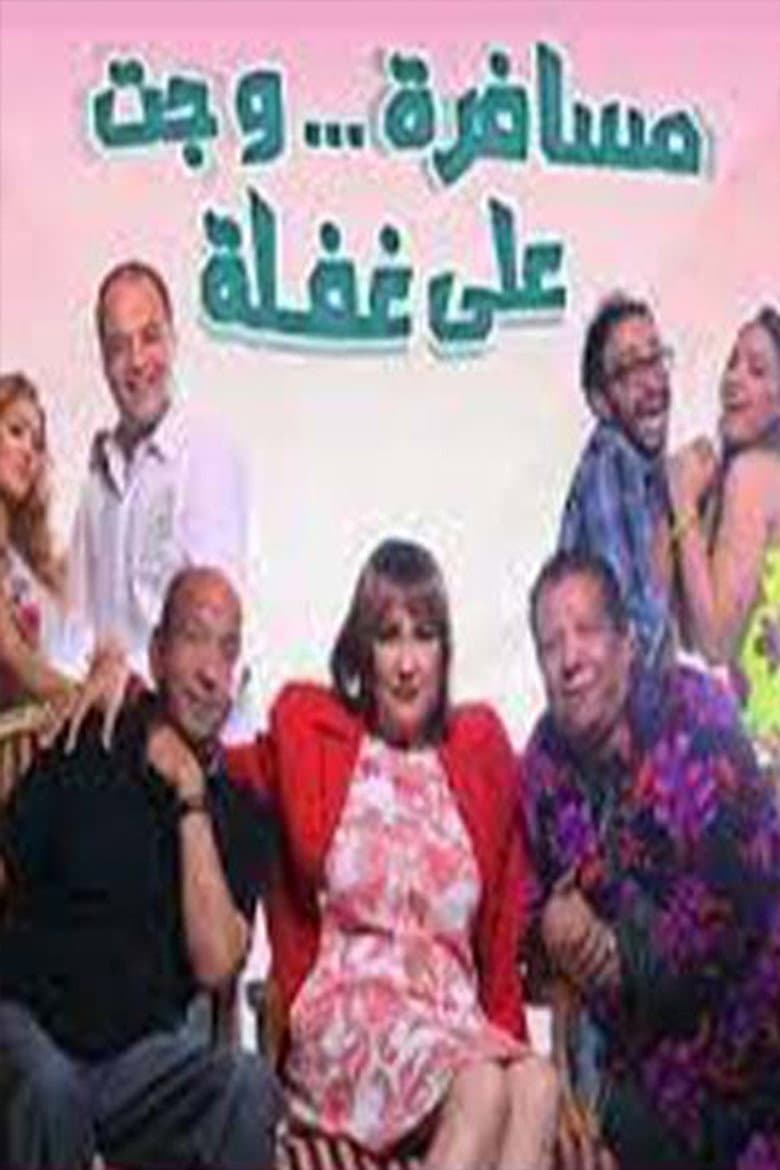 movie-thumb
