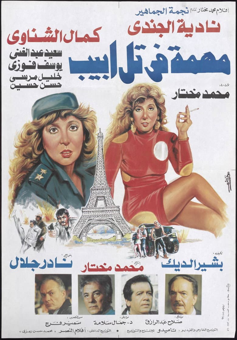 movie-thumb